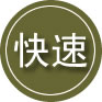 榆树24小时道路救援