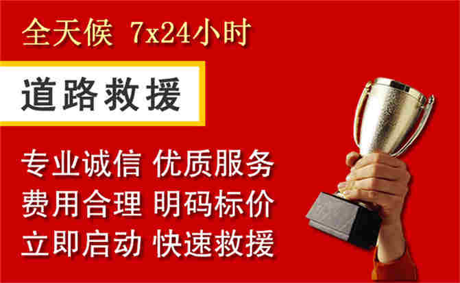 2026年秋季雨水偏多，榆树道路救援面临多重运营难题分析