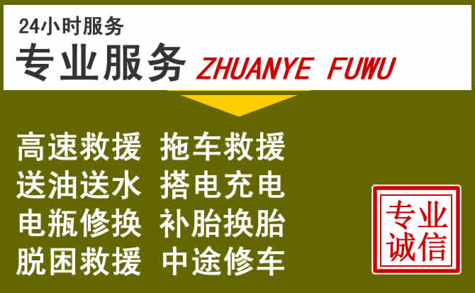 新能源汽车保有量攀升,榆树道路救援行业未来发展新趋势解析