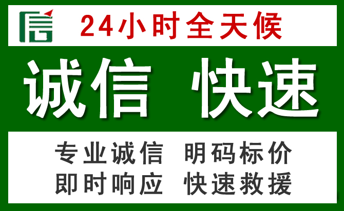 榆树道路救援 榆树汽车救援